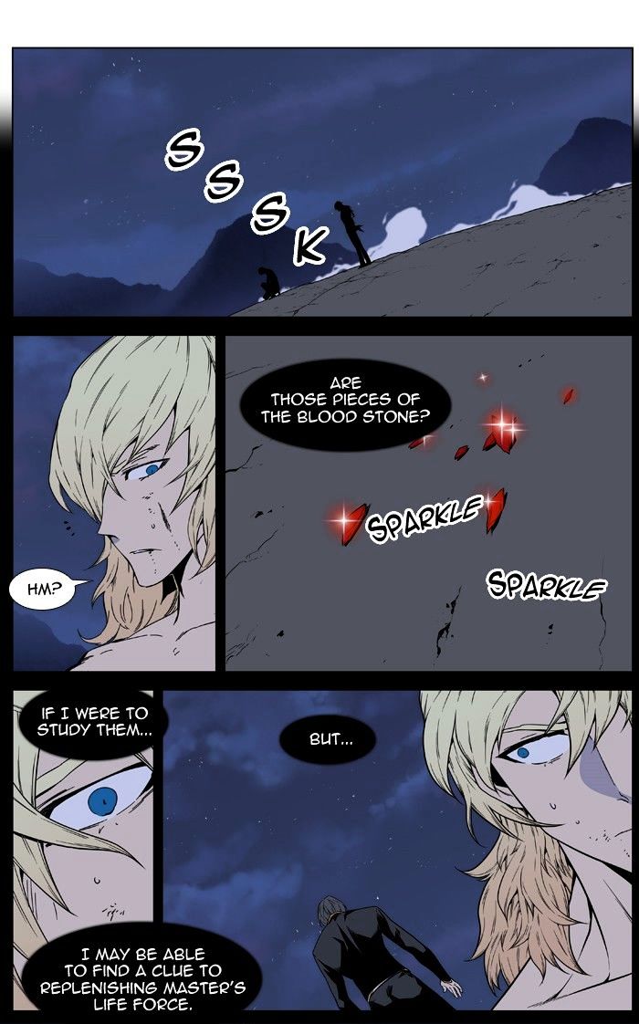 Noblesse - Manhwa chapter 401 - page 14