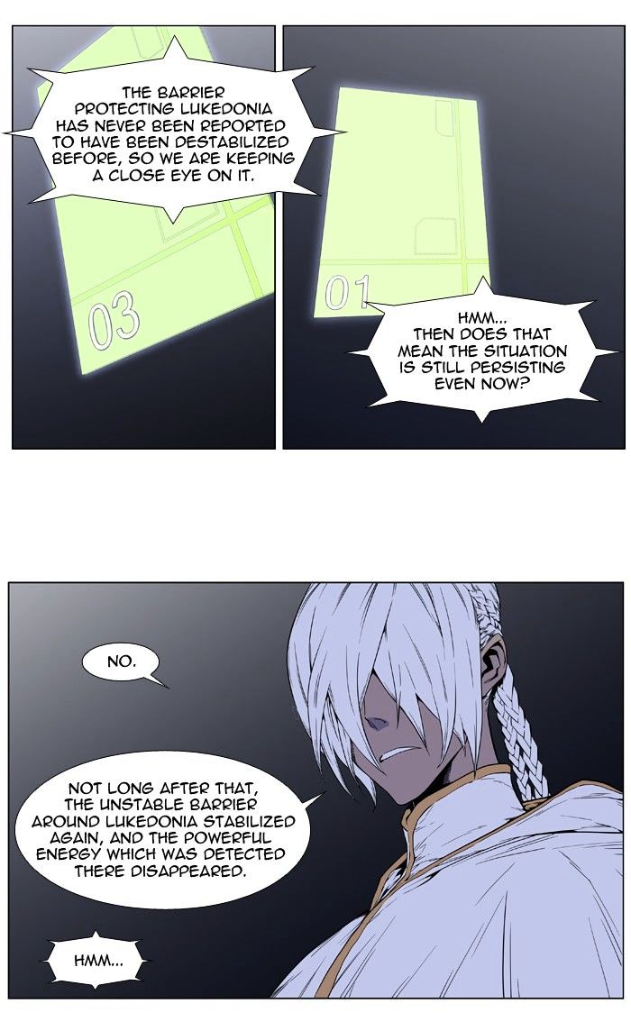 Noblesse - Manhwa chapter 401 - page 2