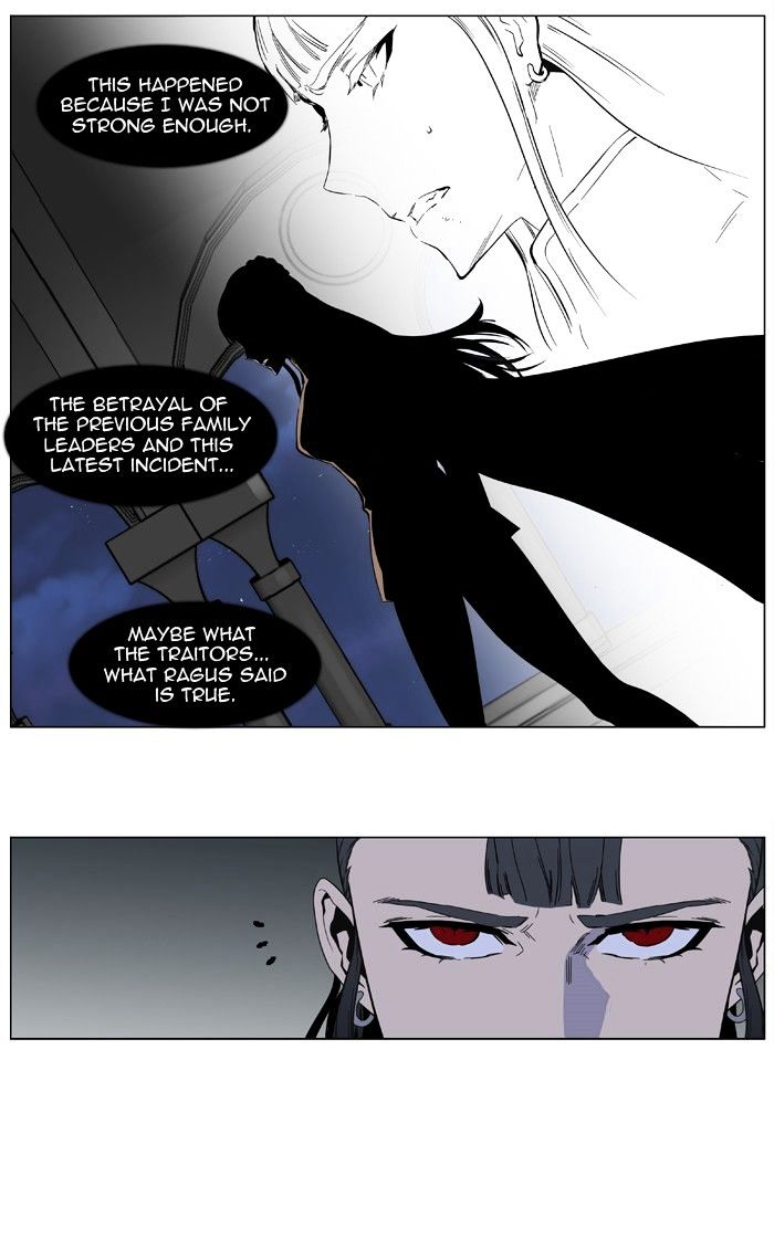 Noblesse - Manhwa chapter 401 - page 31