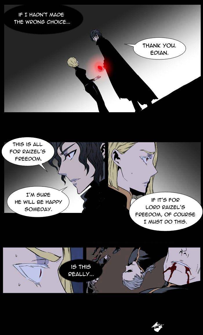 Noblesse - Manhwa chapter 400 - page 2