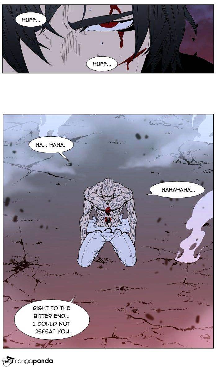 Noblesse - Manhwa chapter 400 - page 38