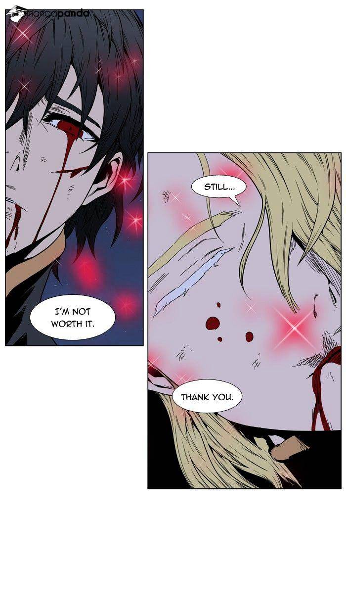 Noblesse - Manhwa chapter 400 - page 51