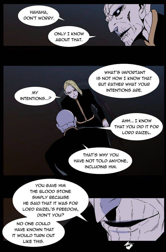 Noblesse - Manhwa chapter 400 - page 7