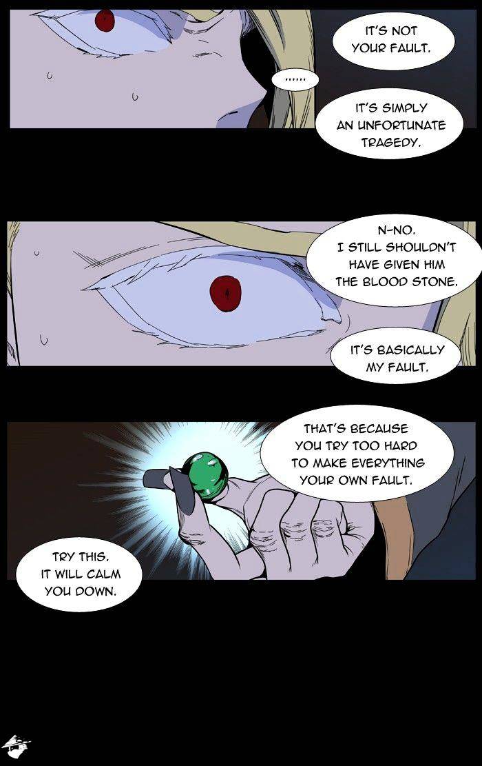 Noblesse - Manhwa chapter 400 - page 8
