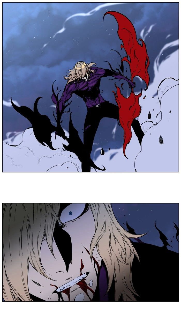 Noblesse - Manhwa chapter 399 - page 16