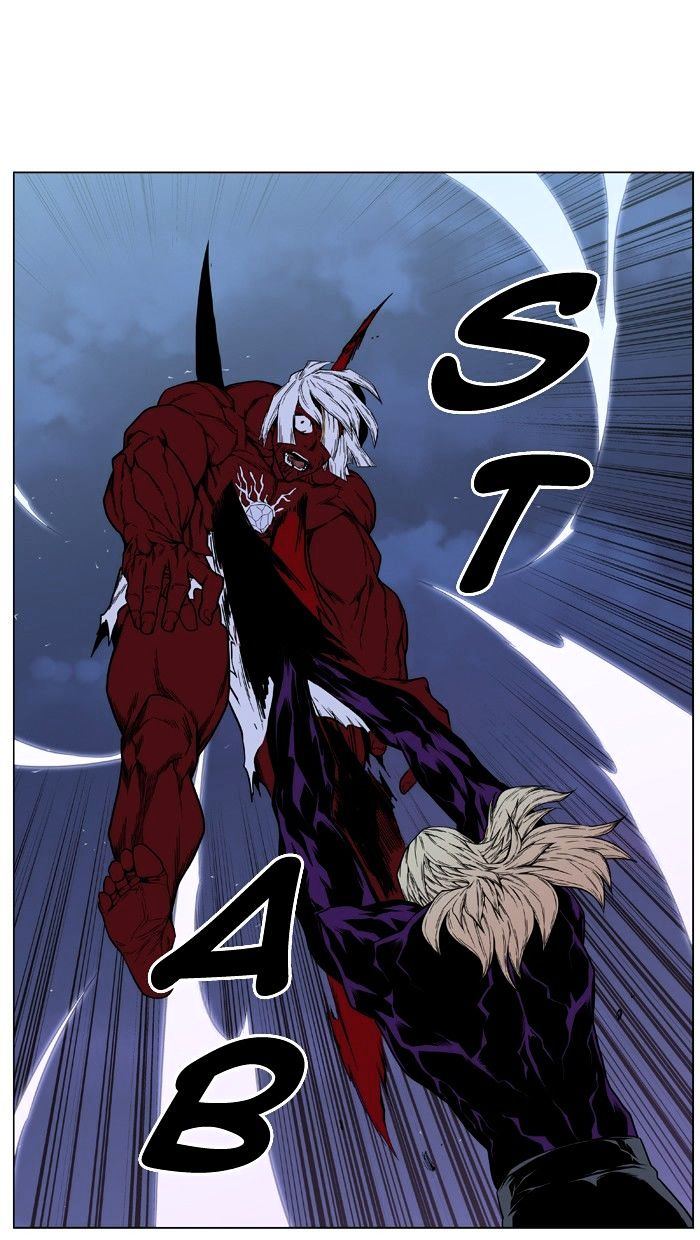 Noblesse - Manhwa chapter 399 - page 22