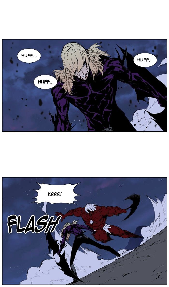 Noblesse - Manhwa chapter 399 - page 3