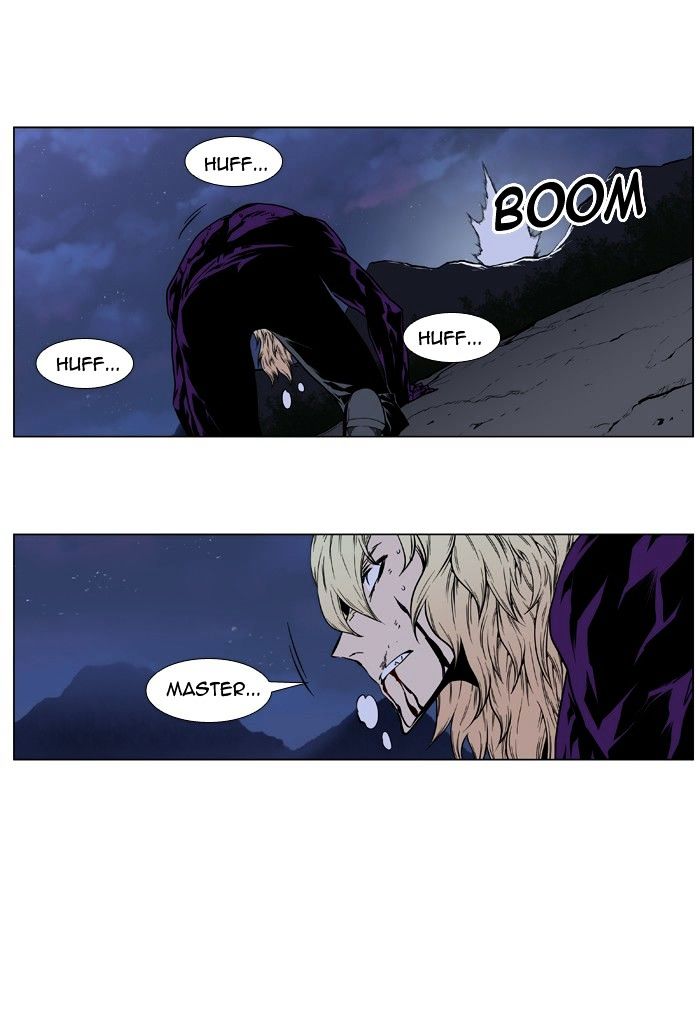 Noblesse - Manhwa chapter 399 - page 30