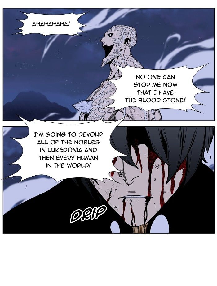 Noblesse - Manhwa chapter 399 - page 41