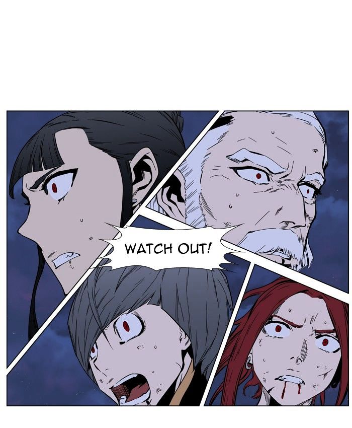 Noblesse - Manhwa chapter 399 - page 45
