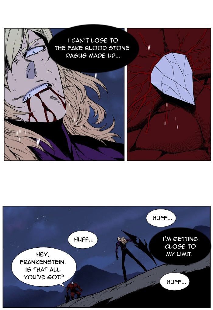 Noblesse - Manhwa chapter 399 - page 5