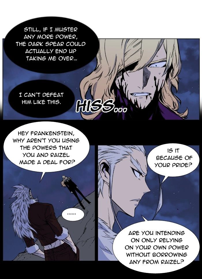 Noblesse - Manhwa chapter 399 - page 6