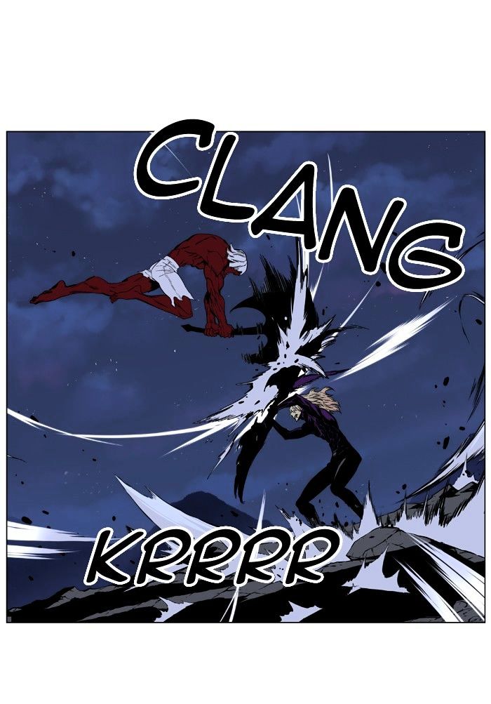 Noblesse - Manhwa chapter 399 - page 8