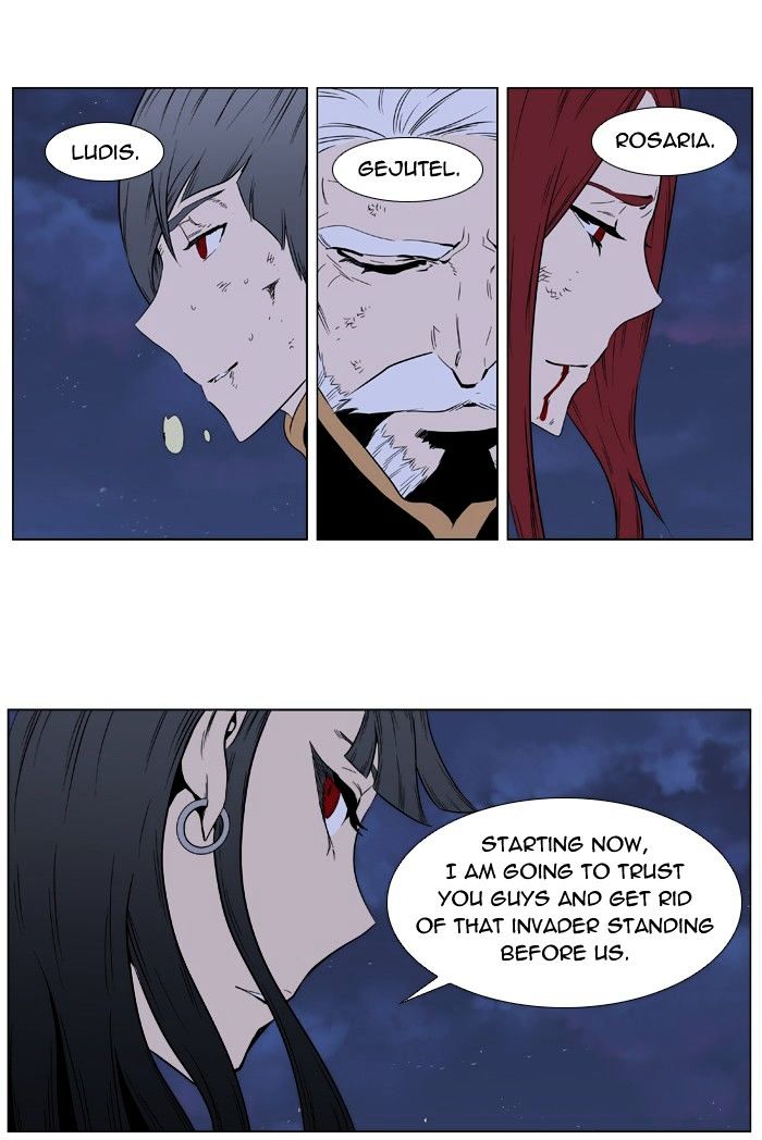 Noblesse - Manhwa chapter 397 - page 45