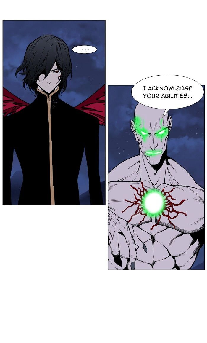 Noblesse - Manhwa chapter 397 - page 7