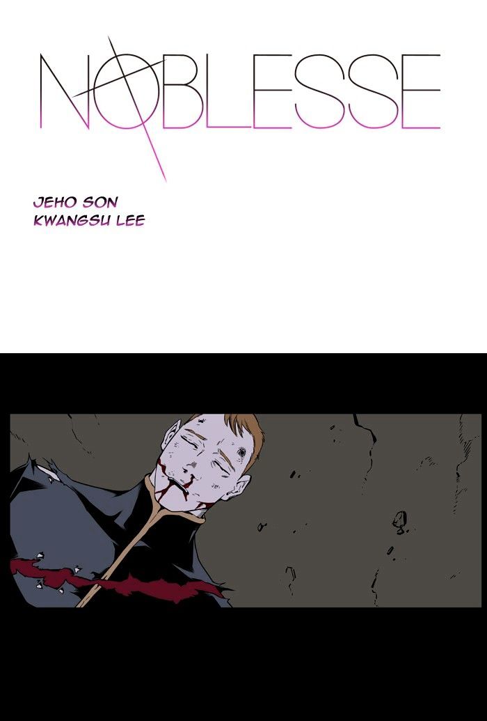 Noblesse - Manhwa chapter 396 - page 1