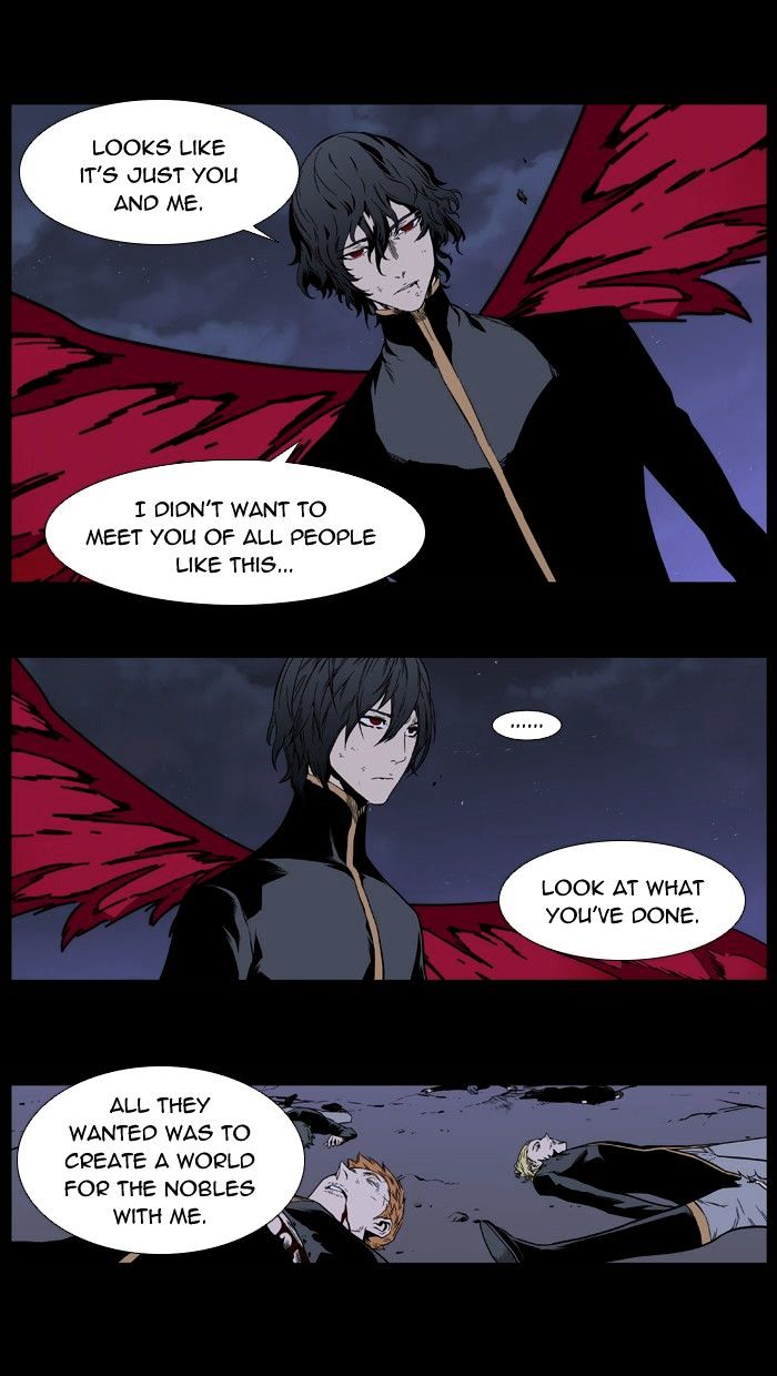 Noblesse - Manhwa chapter 396 - page 3