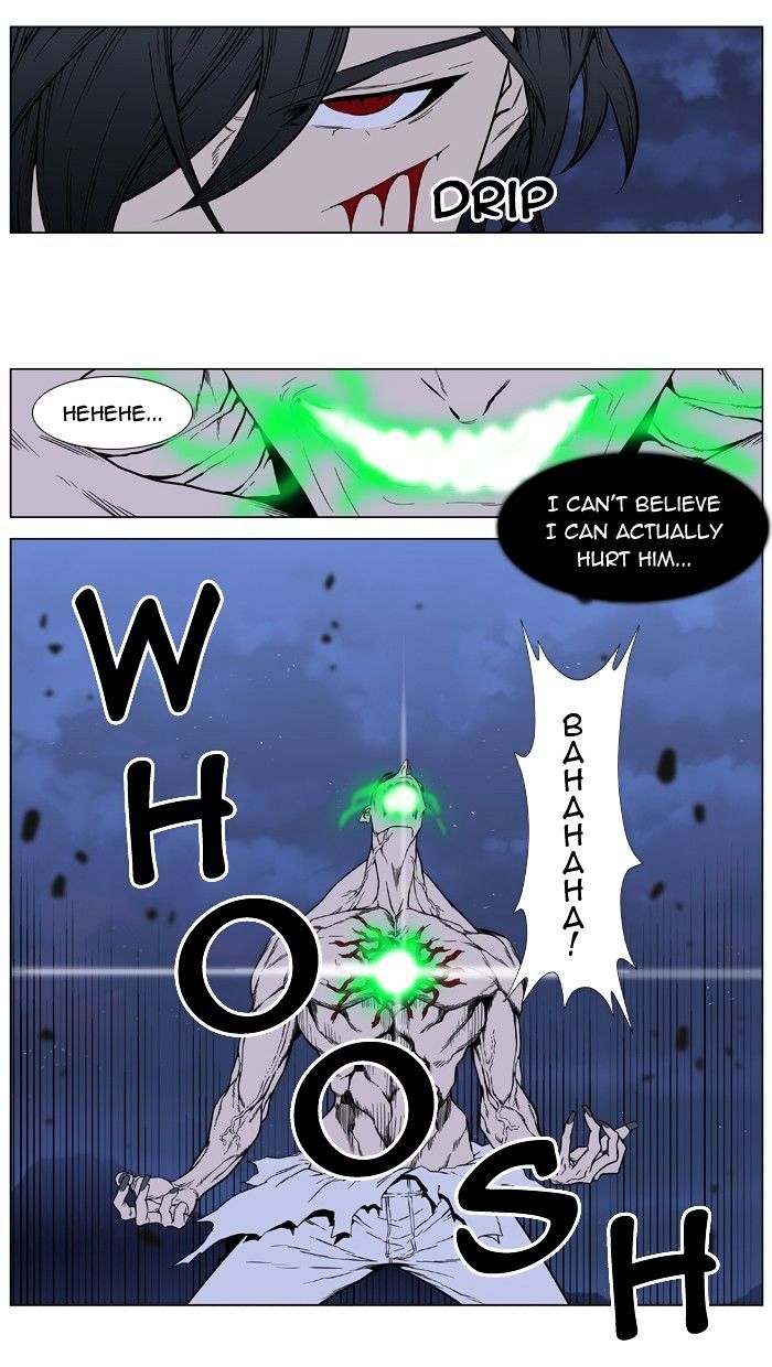 Noblesse - Manhwa chapter 396 - page 33