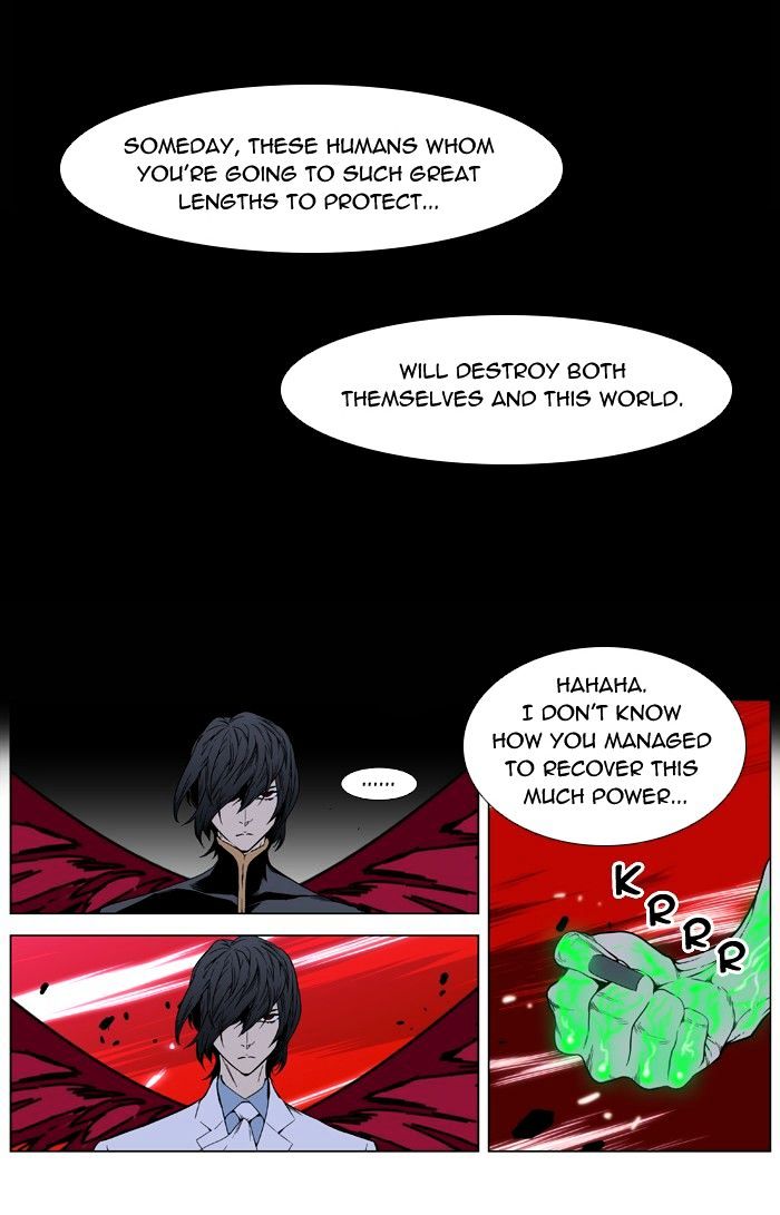 Noblesse - Manhwa chapter 396 - page 5