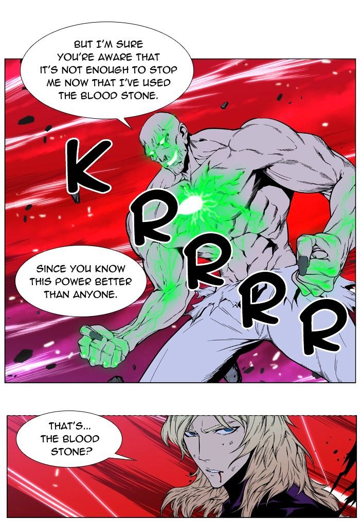 Noblesse - Manhwa chapter 396 - page 6