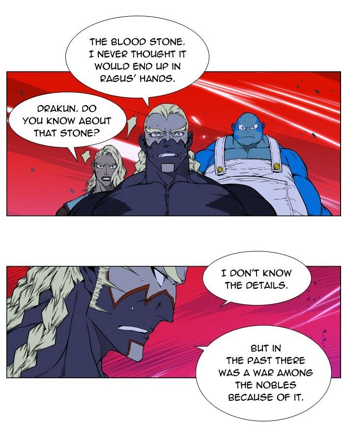 Noblesse - Manhwa chapter 396 - page 7