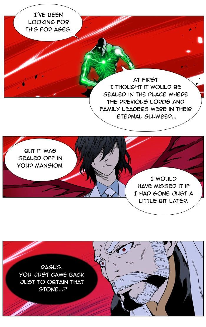Noblesse - Manhwa chapter 396 - page 8
