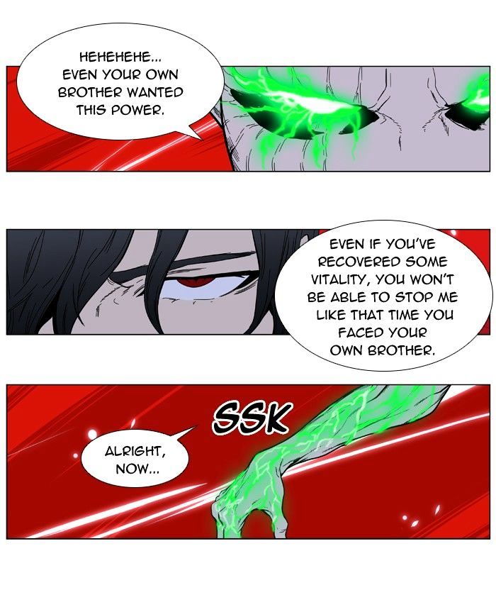 Noblesse - Manhwa chapter 396 - page 9