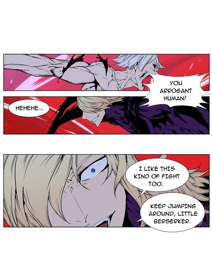 Noblesse - Manhwa chapter 395 - page 10