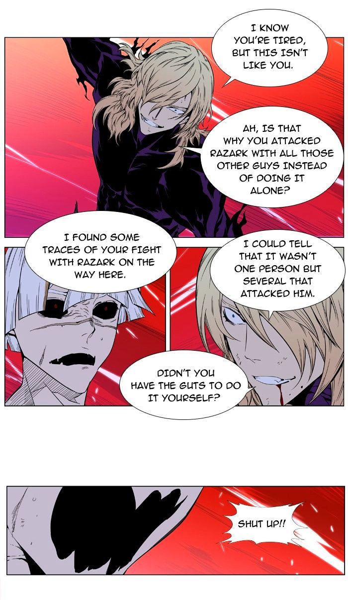 Noblesse - Manhwa chapter 395 - page 12