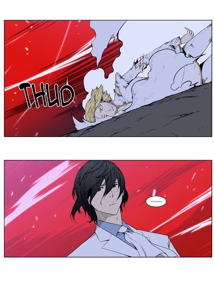 Noblesse - Manhwa chapter 395 - page 2