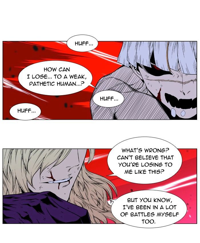 Noblesse - Manhwa chapter 395 - page 21