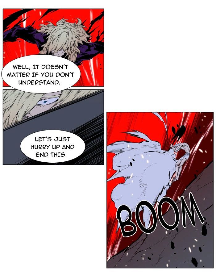 Noblesse - Manhwa chapter 395 - page 23