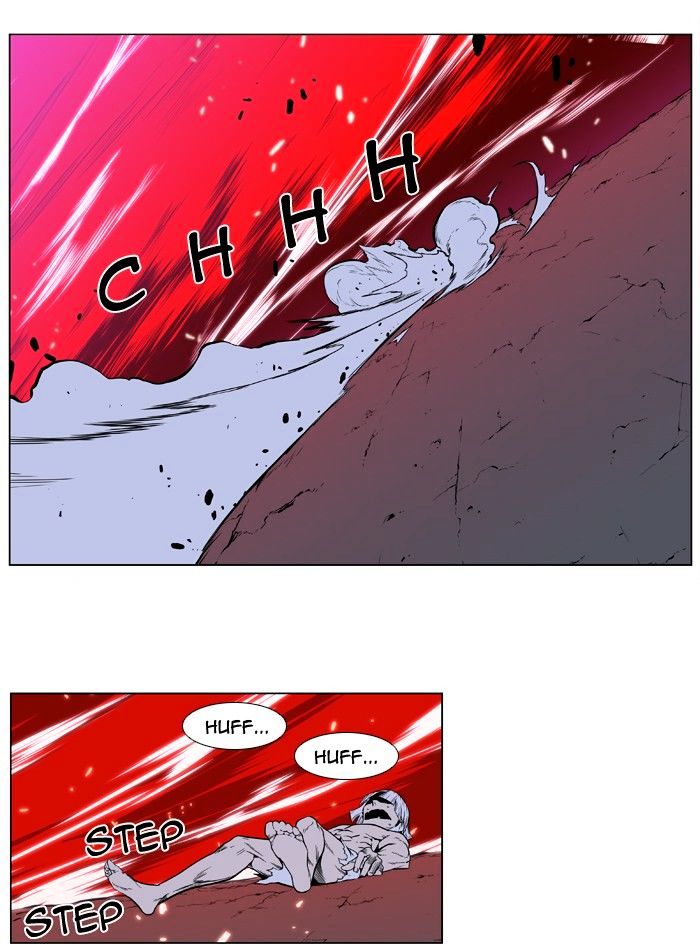Noblesse - Manhwa chapter 395 - page 24