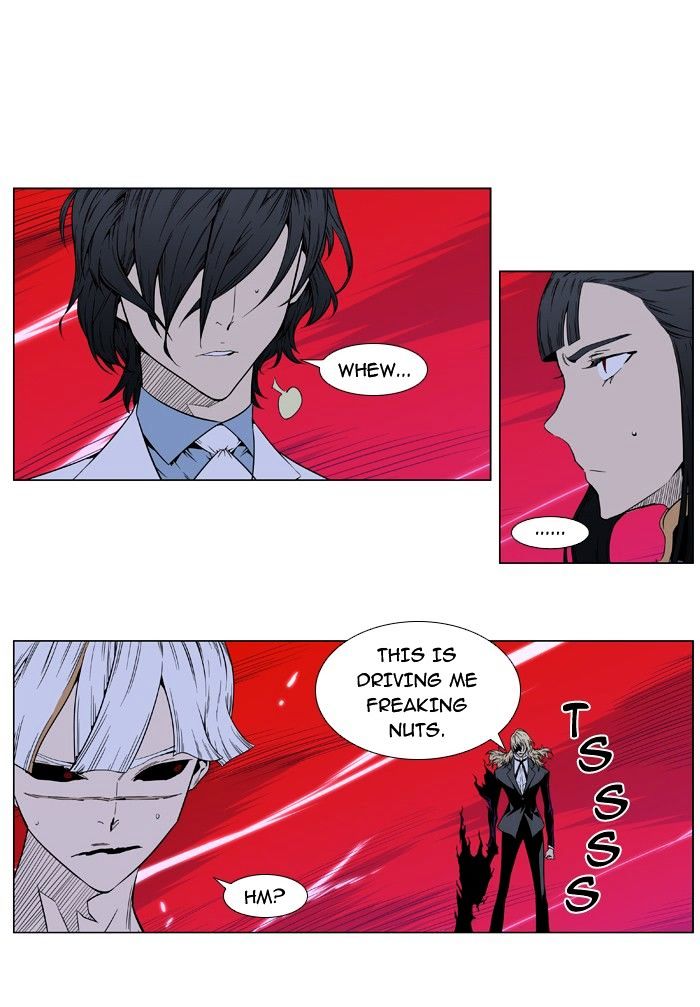 Noblesse - Manhwa chapter 395 - page 4