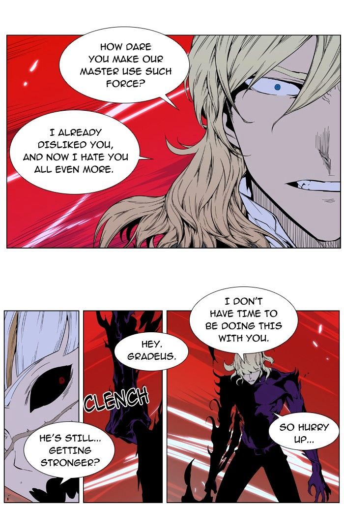 Noblesse - Manhwa chapter 395 - page 5