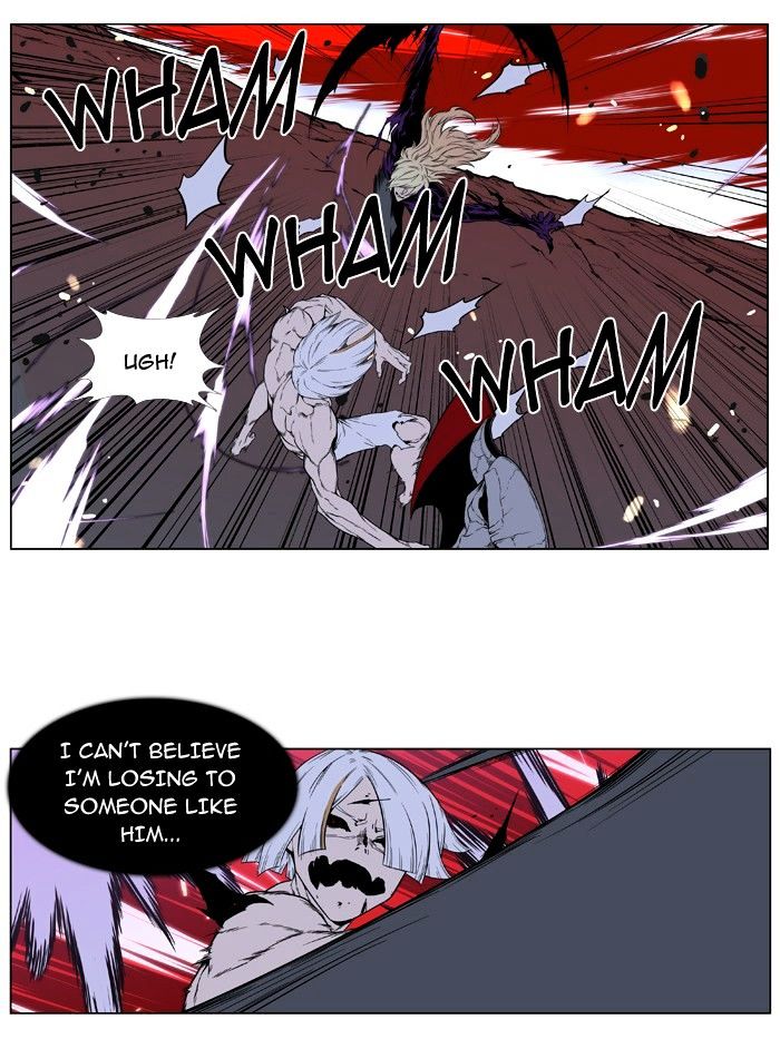 Noblesse - Manhwa chapter 395 - page 8