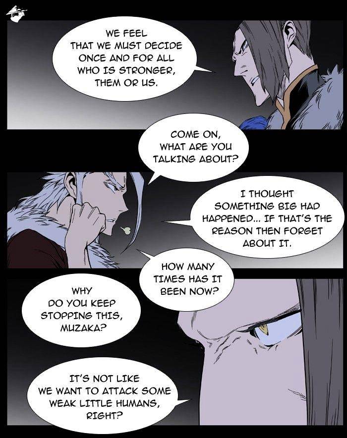 Noblesse - Manhwa chapter 394 - page 15