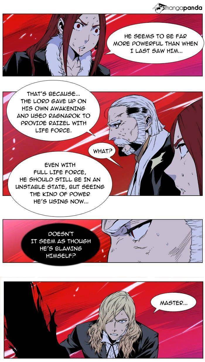 Noblesse - Manhwa chapter 394 - page 3