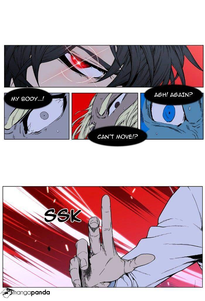 Noblesse - Manhwa chapter 394 - page 32