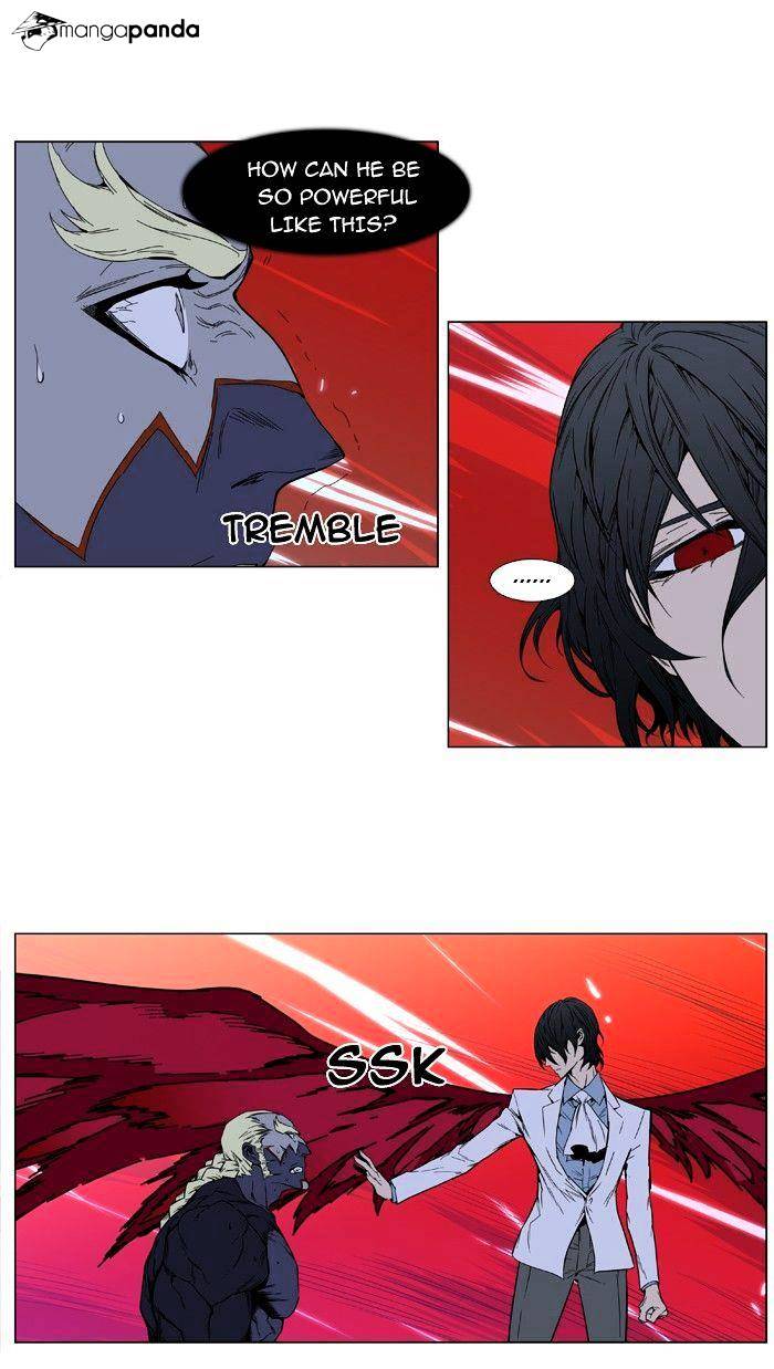 Noblesse - Manhwa chapter 394 - page 4