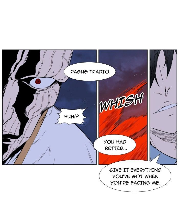 Noblesse - Manhwa chapter 393 - page 17