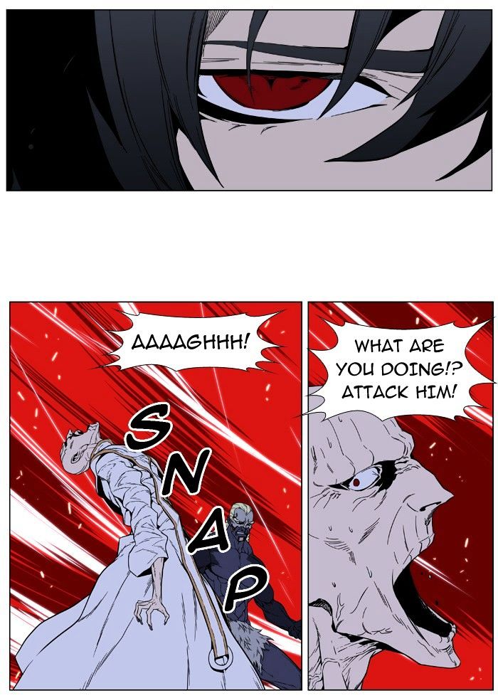 Noblesse - Manhwa chapter 393 - page 25