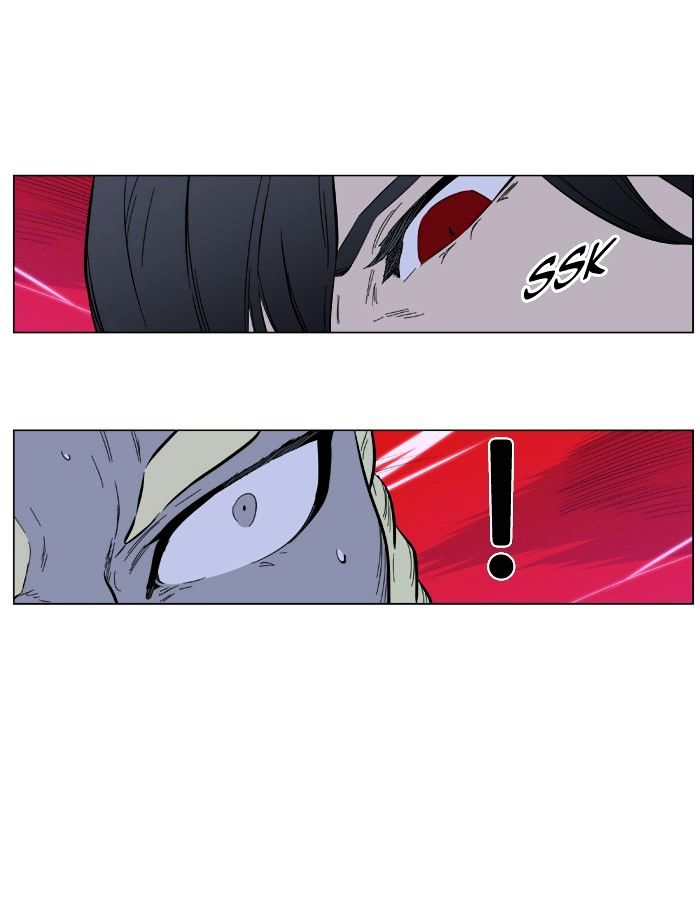 Noblesse - Manhwa chapter 393 - page 32