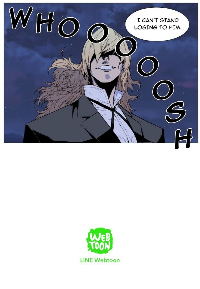 Noblesse - Manhwa chapter 391 - page 32