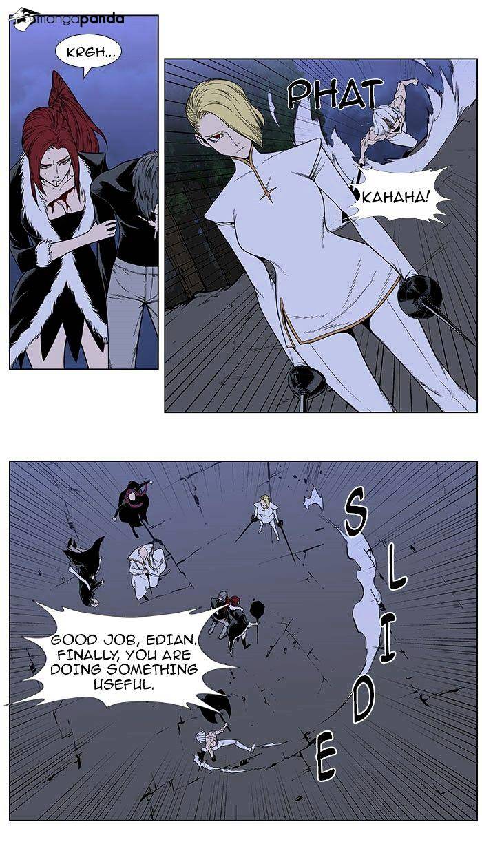 Noblesse - Manhwa chapter 386 v2 - page 2