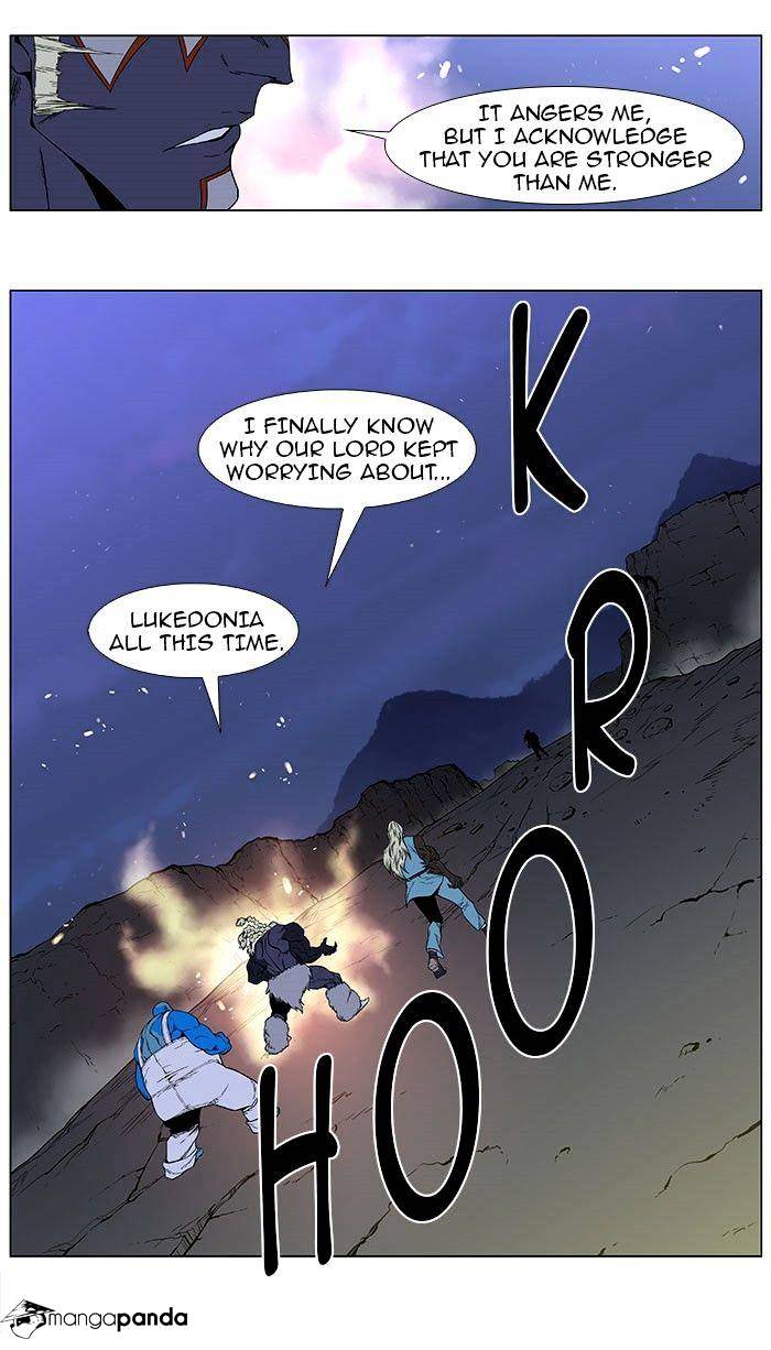 Noblesse - Manhwa chapter 386 - page 23