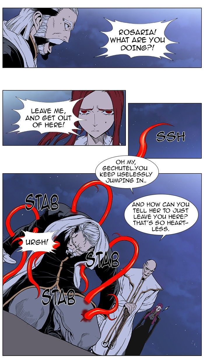 Noblesse - Manhwa chapter 385 v2 - page 15