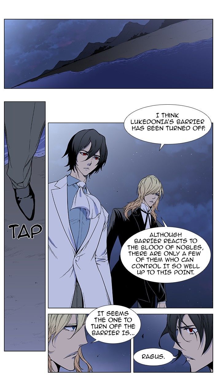 Noblesse - Manhwa chapter 385 v2 - page 2
