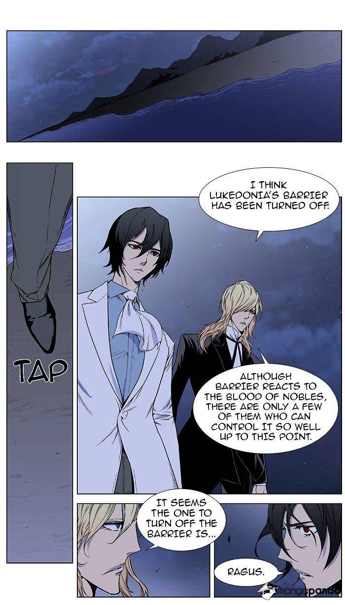 Noblesse - Manhwa chapter 385 - page 2