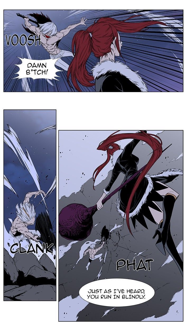 Noblesse - Manhwa chapter 384 v2 - page 16